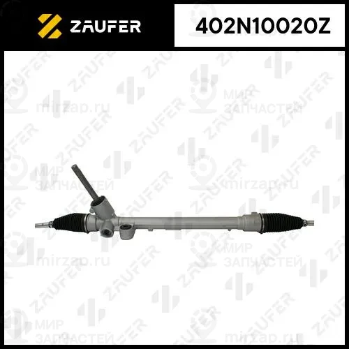 Запчасть ZAUFER 402N10020Z