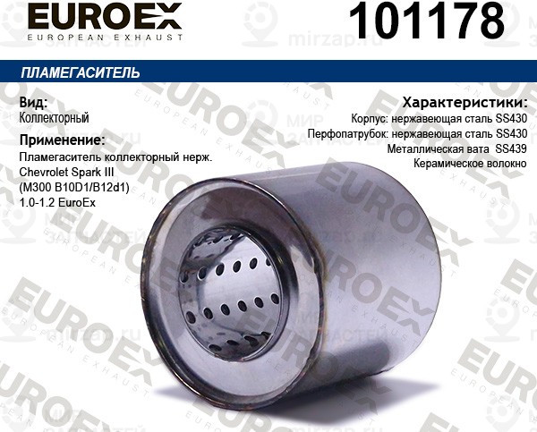 Запчасть EuroEx 101178