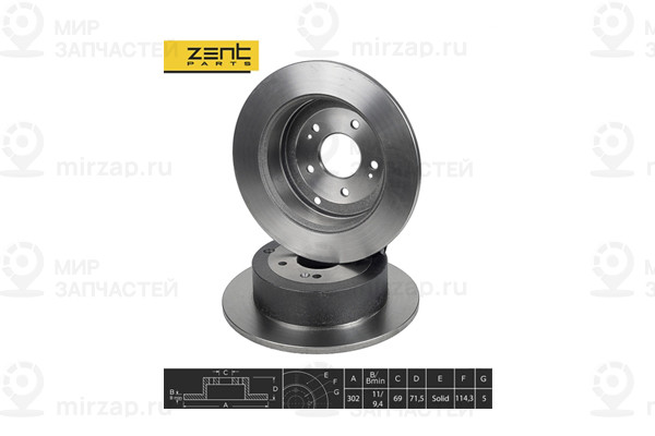 Z06163_диск Тормозной Задний!\ Kia Sorento, Hyundai Santafe 2.4/2.0Crdi-2.2Crdi ZENTPARTS Z06163