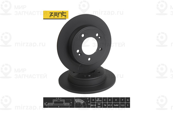 Диск Томозной ZENTPARTS Z06271