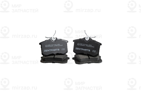Колодки тормозные ZENTPARTS Z07326