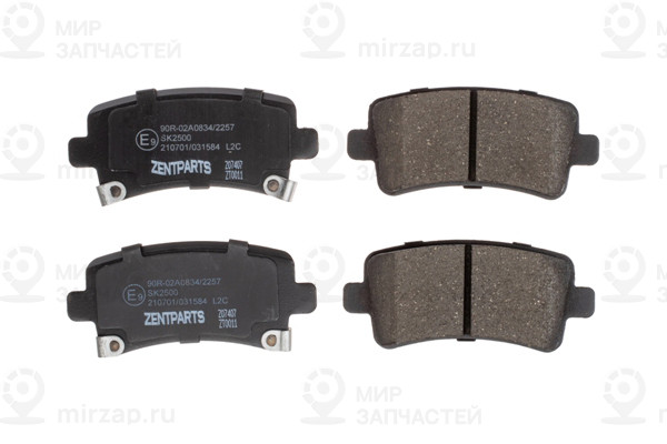 Колодки тормозные ZENTPARTS Z07407