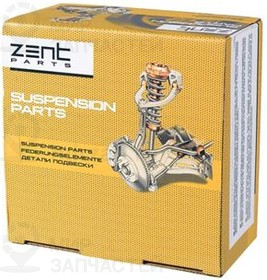 Запчасть ZENTPARTS Z11811