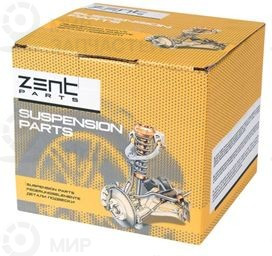 Запчасть ZENTPARTS Z13238