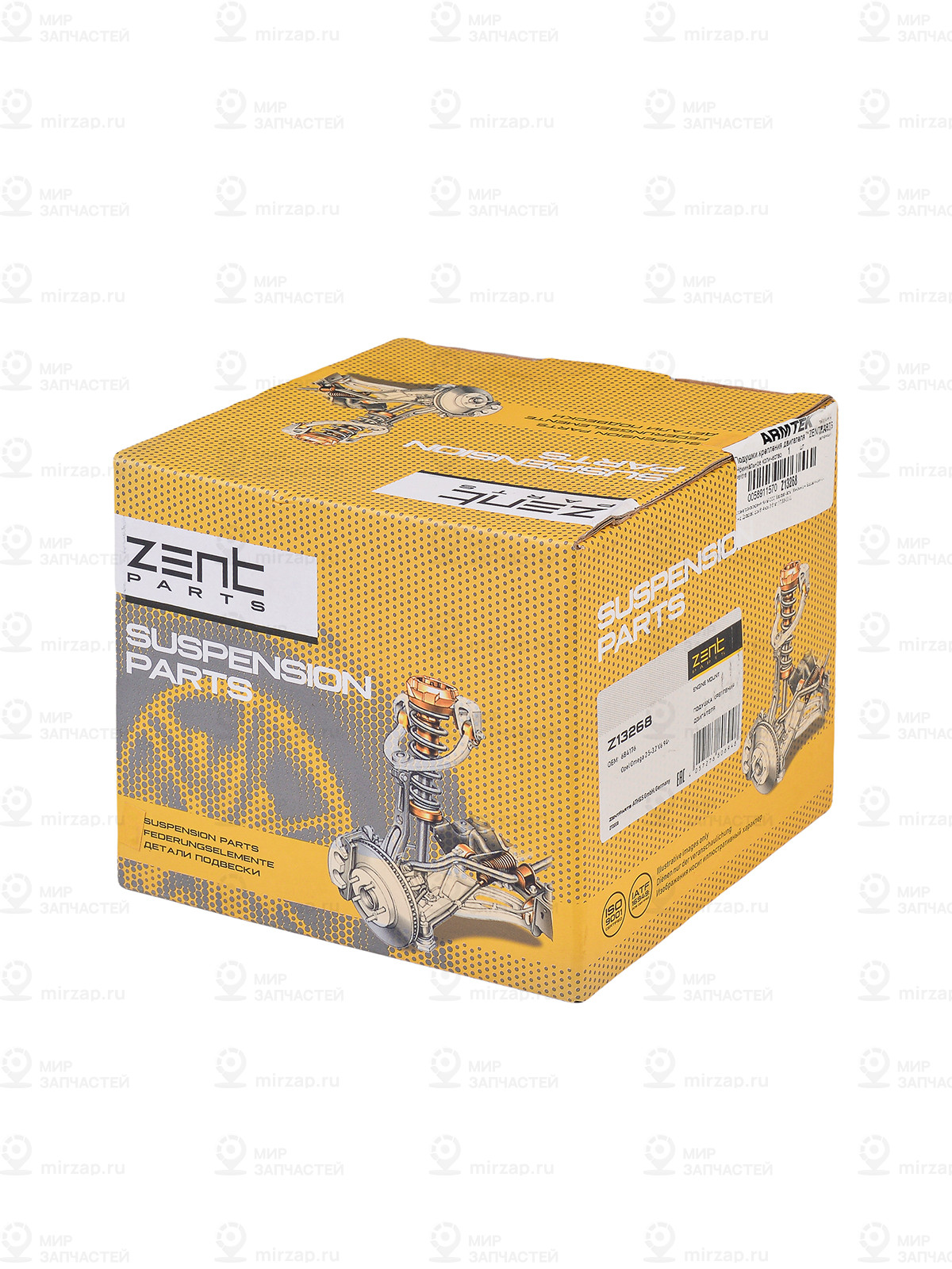 Запчасть ZENTPARTS Z13268