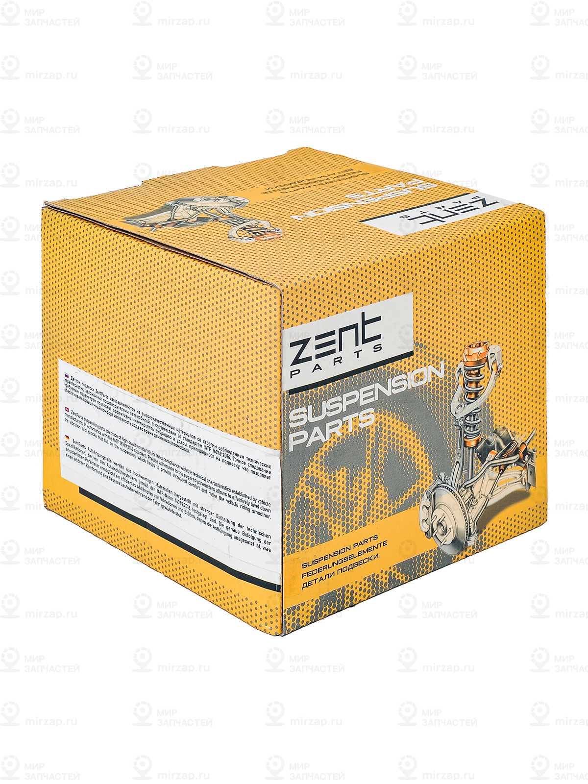 Запчасть ZENTPARTS Z13448