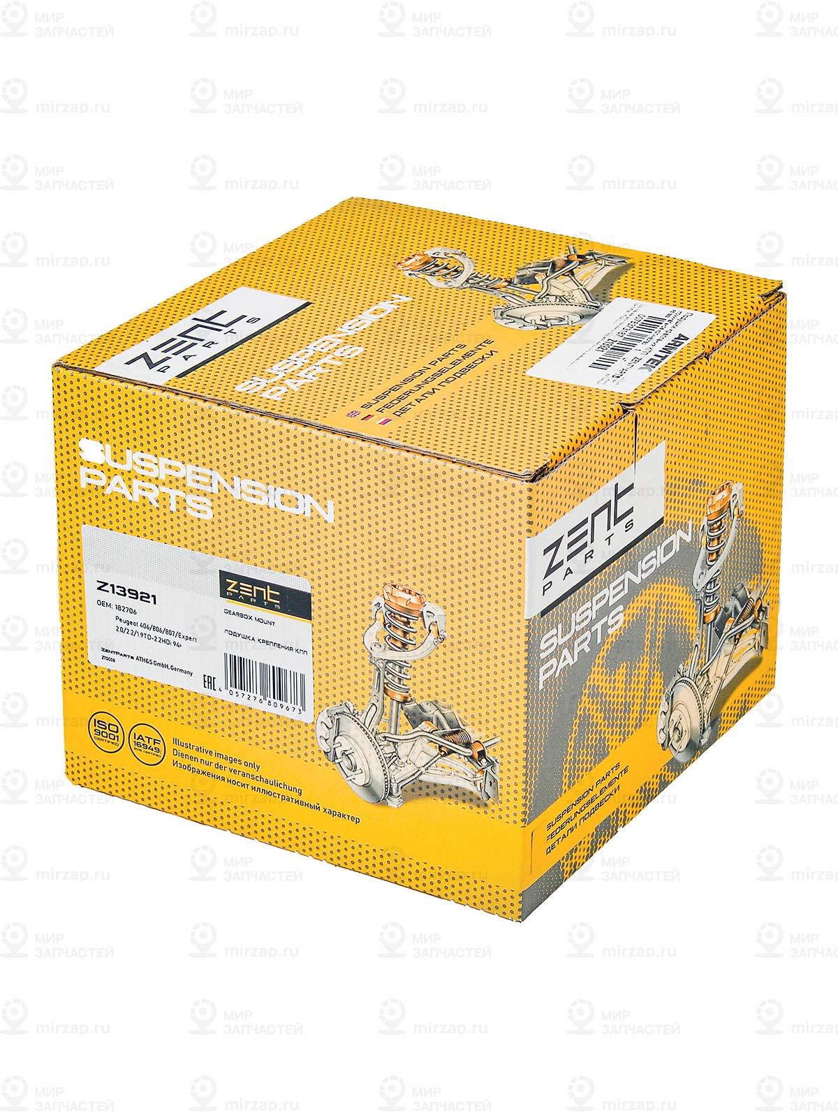 Запчасть ZENTPARTS Z13921