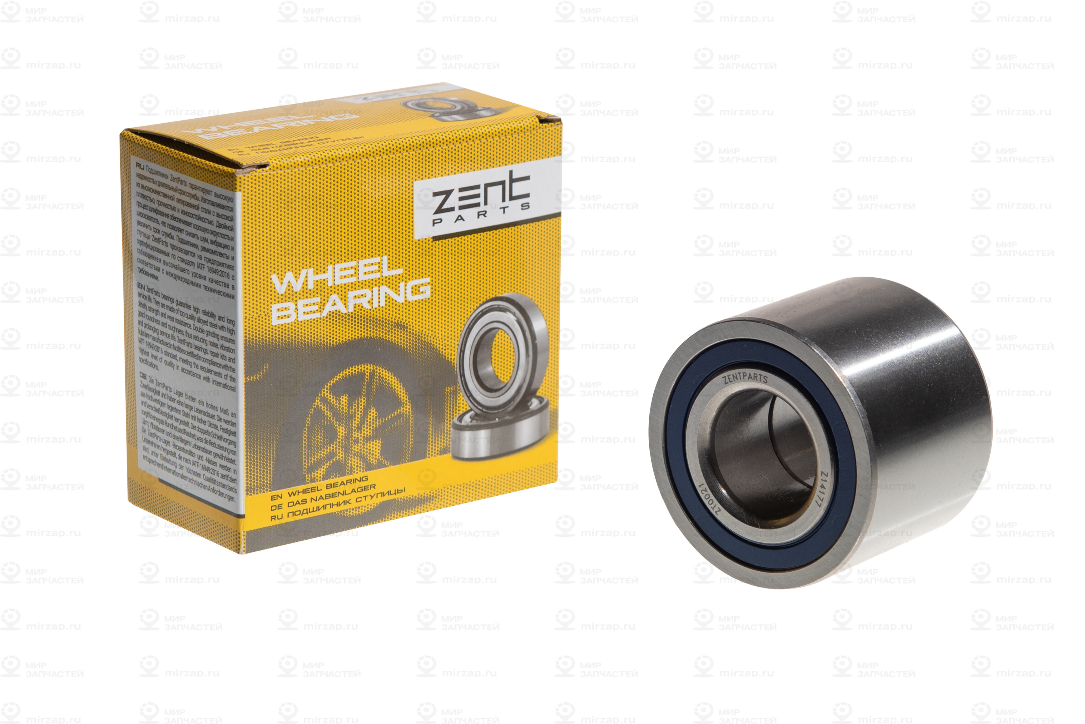 Запчасть ZENTPARTS Z14177