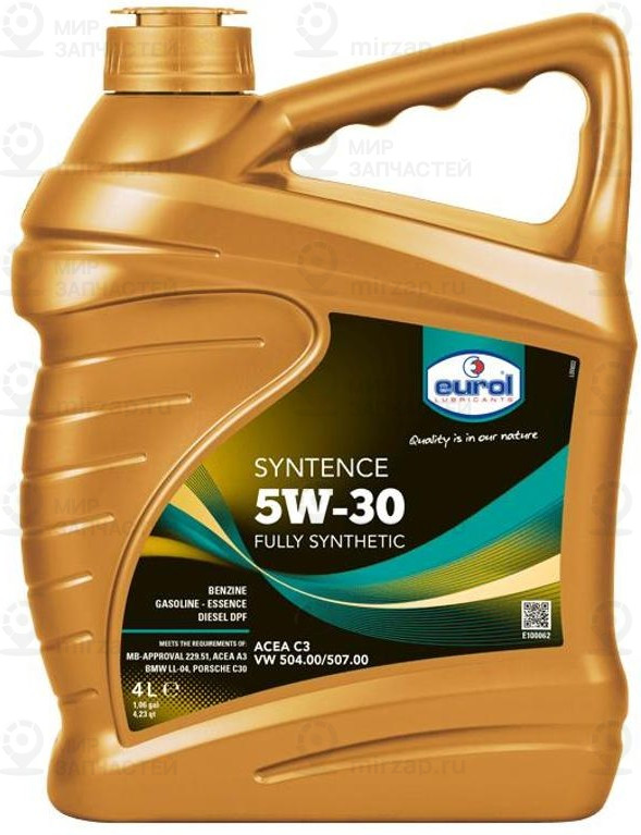 Запчасть EUROL E1000624L