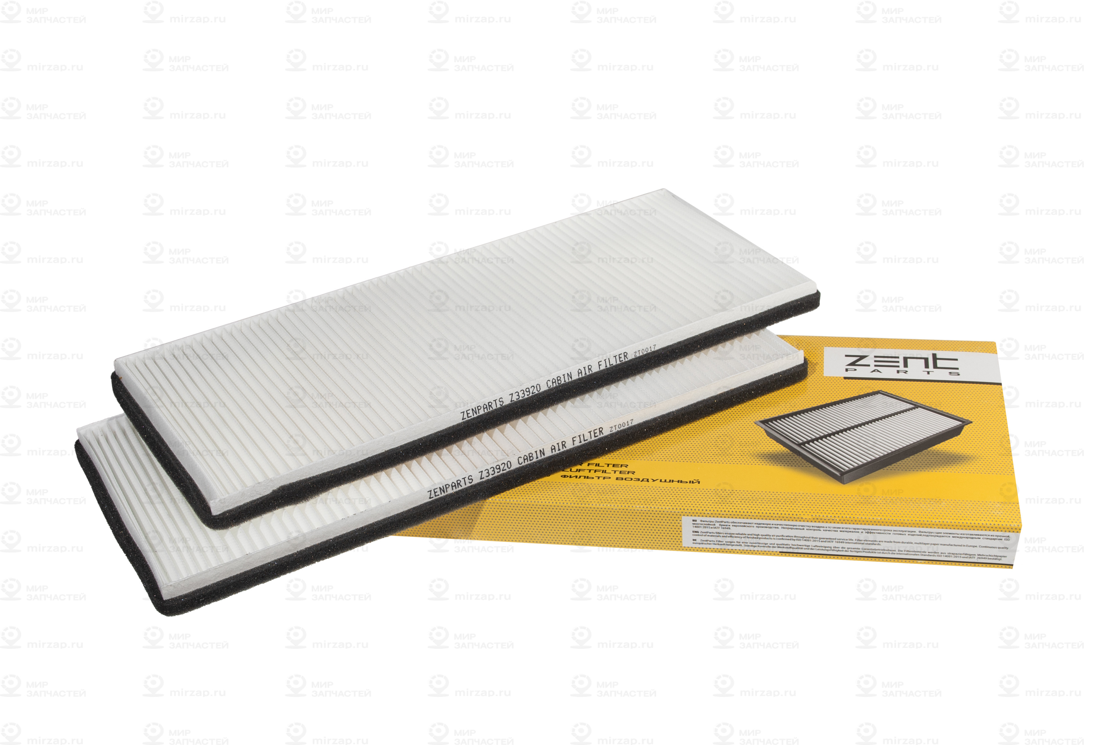 Запчасть ZENTPARTS Z33920