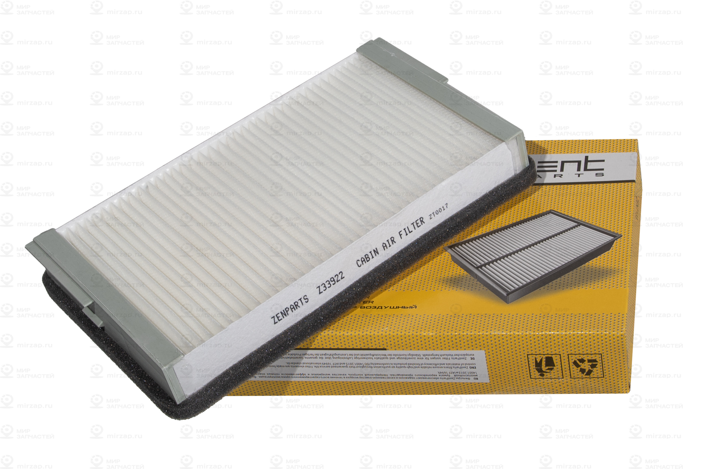 Запчасть ZENTPARTS Z33922