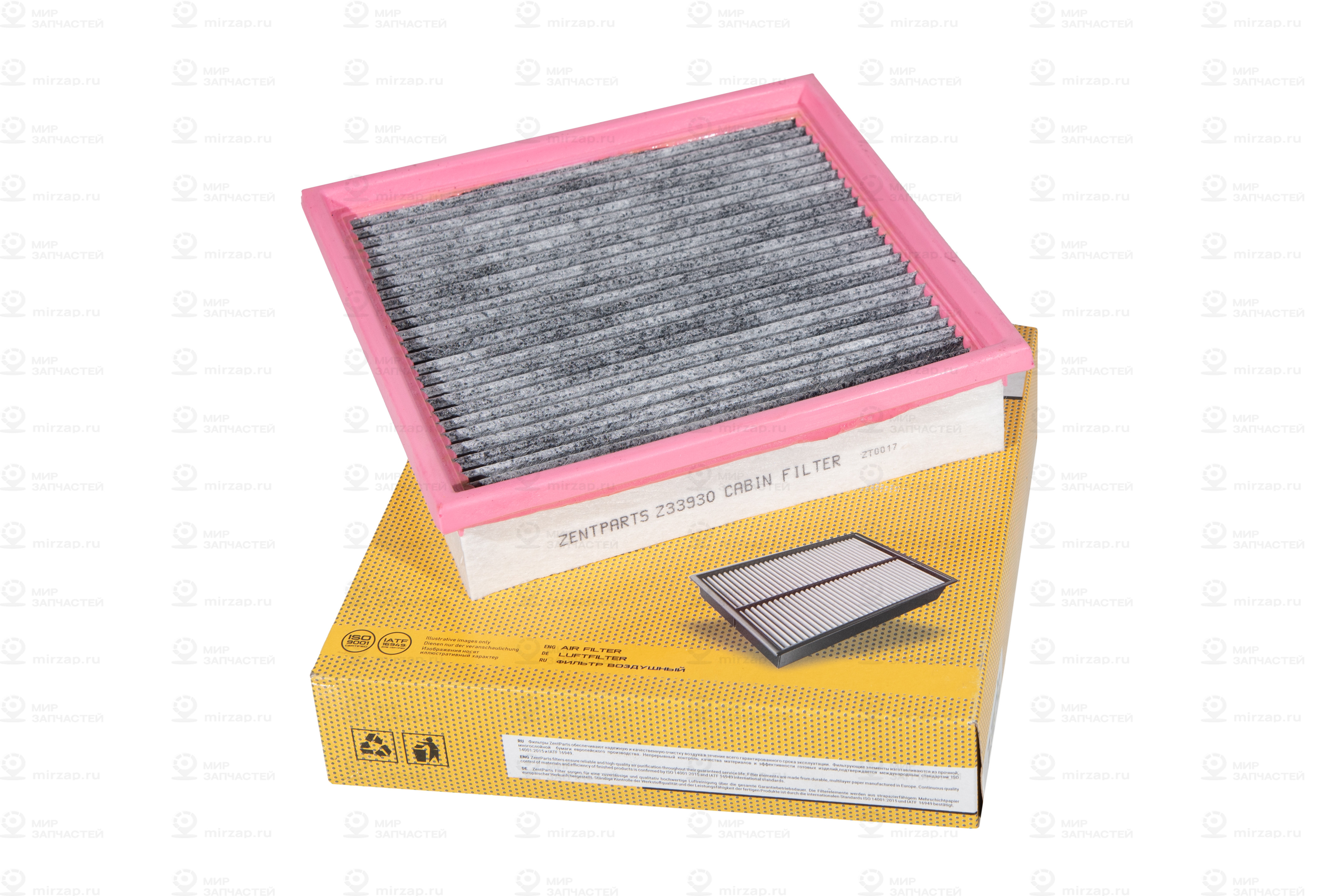 Запчасть ZENTPARTS Z33930