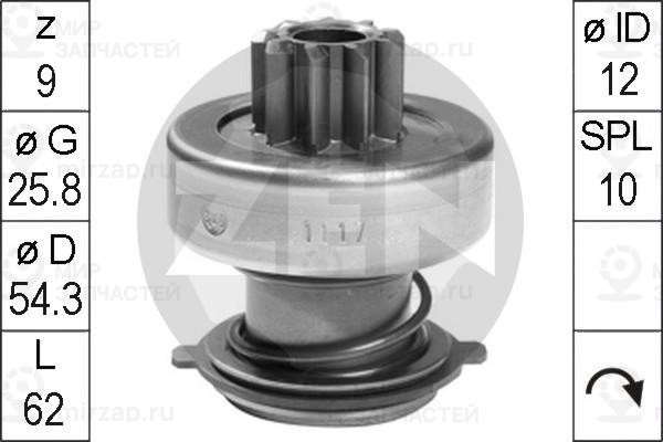 Запчасть ZEN ZN1117