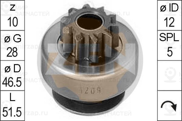 Запчасть ZEN ZN1209