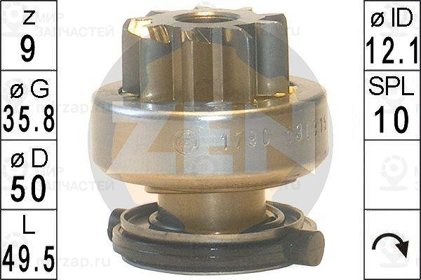 Запчасть ZEN ZN1790