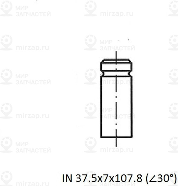 Запчасть ZIKMAR Z17405R
