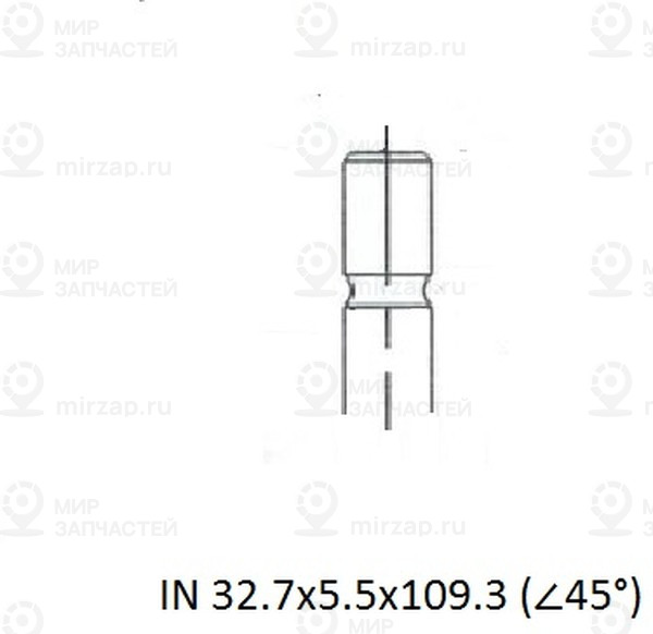 Запчасть ZIKMAR Z17419R
