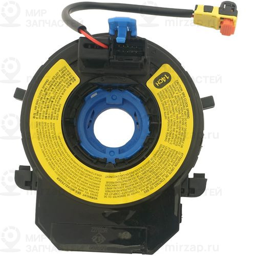 Запчасть ZIKMAR Z27023R