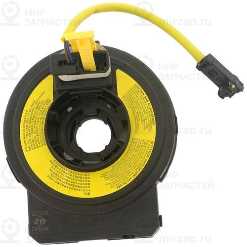 Запчасть ZIKMAR Z27031R