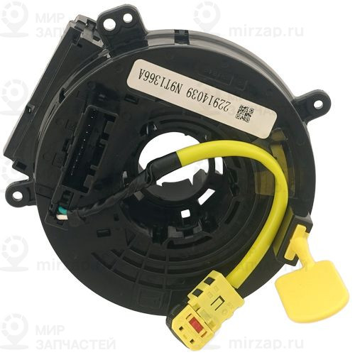 Запчасть ZIKMAR Z27032R