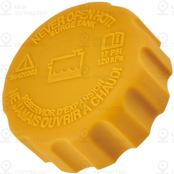 Запчасть ZIKMAR Z69401R