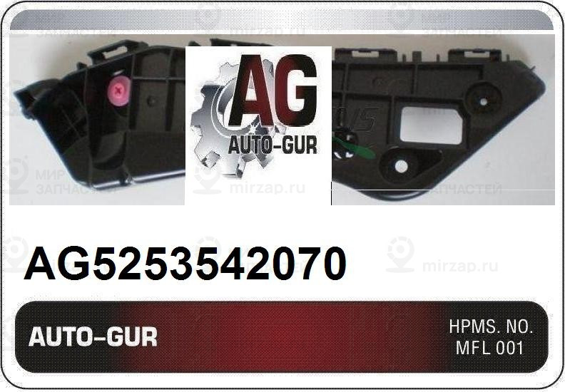 Запчасть AUTO-GUR AG5253542070