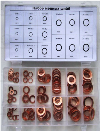 Запчасть AUTO-GUR AG73351