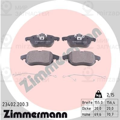 Запчасть ZIMMERMANN 234022003