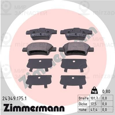 Запчасть ZIMMERMANN 243491751