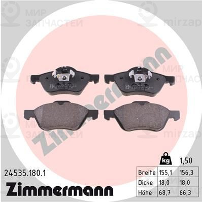 Запчасть ZIMMERMANN 245351801