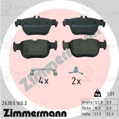 Запчасть ZIMMERMANN 263031602