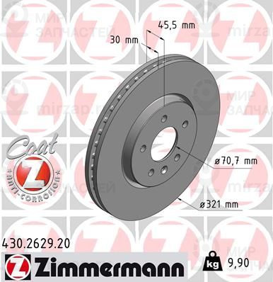 Запчасть ZIMMERMANN 430262920