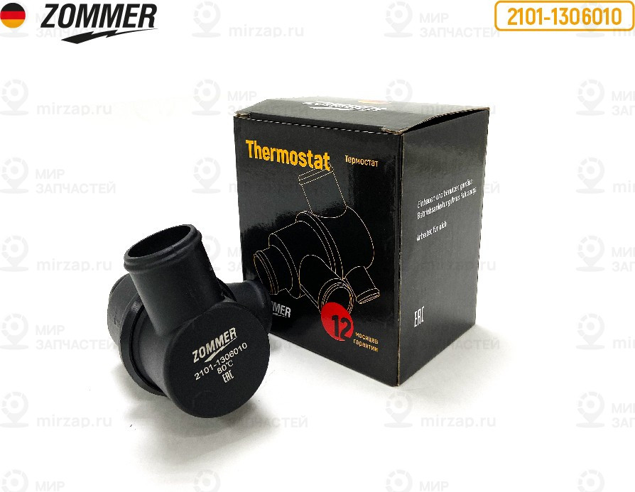 Запчасть ZOMMER 21011306010