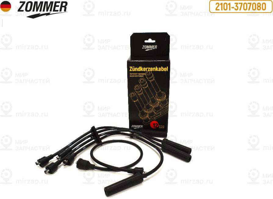 Запчасть ZOMMER 21013707080