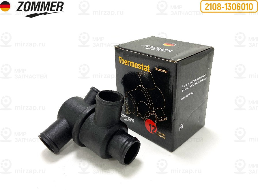 Запчасть ZOMMER 21081306010