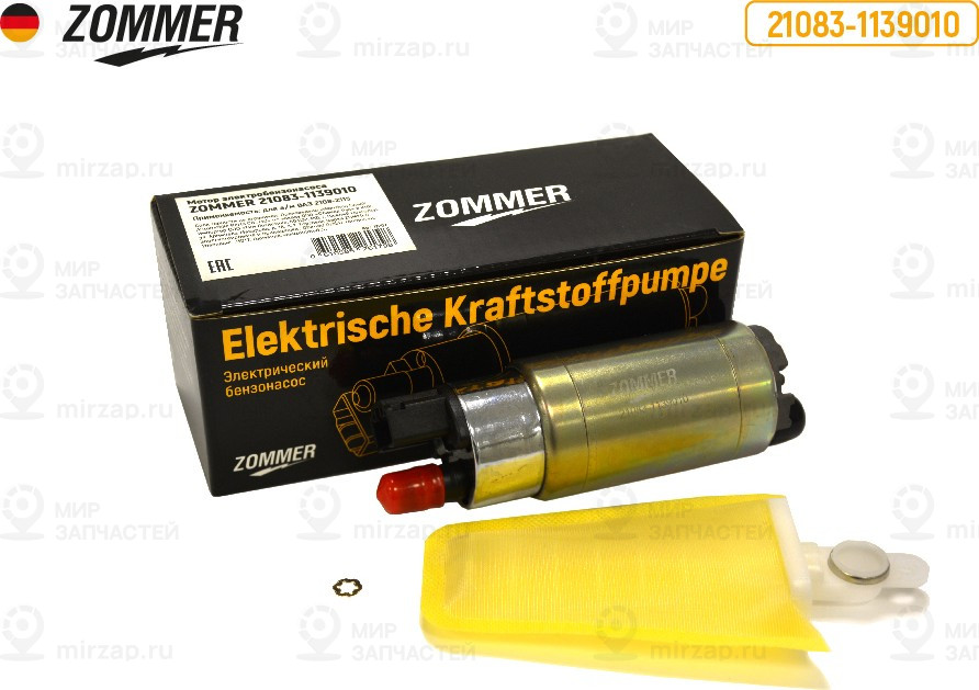 Запчасть ZOMMER 210831139010