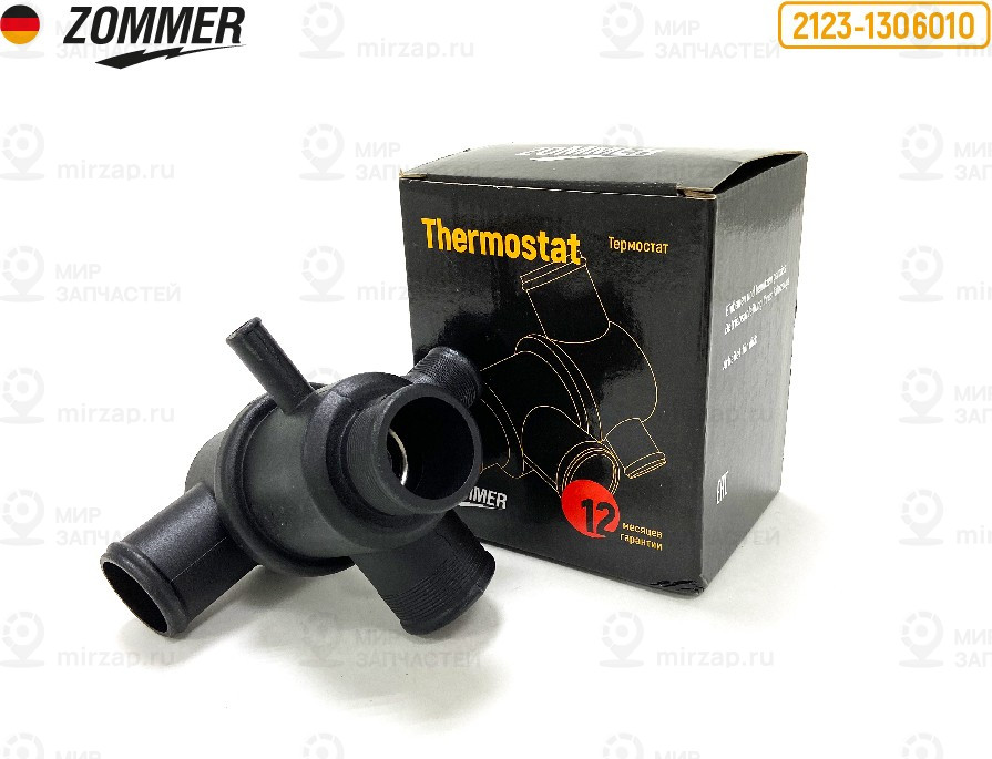 Запчасть ZOMMER 21231306010