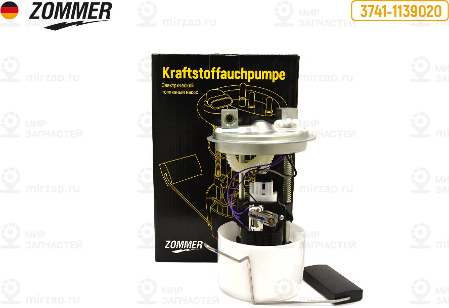Запчасть ZOMMER 37411139020