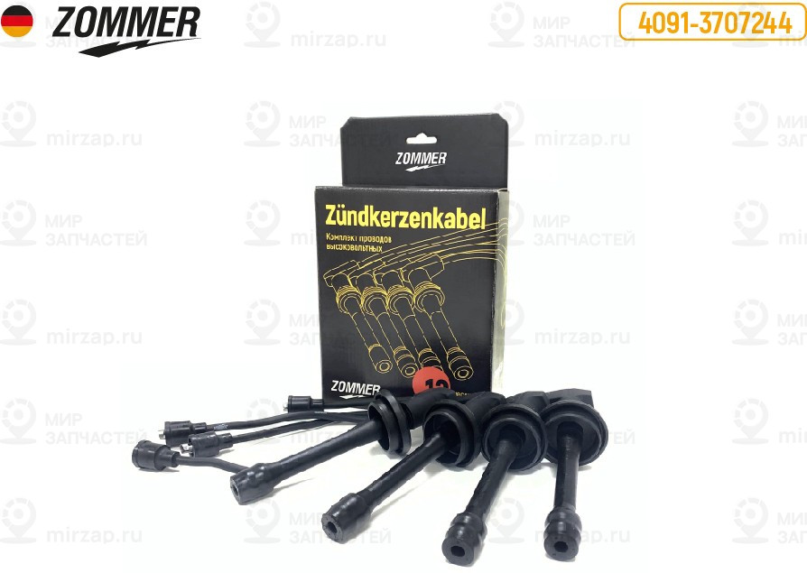 Запчасть ZOMMER 40913707244