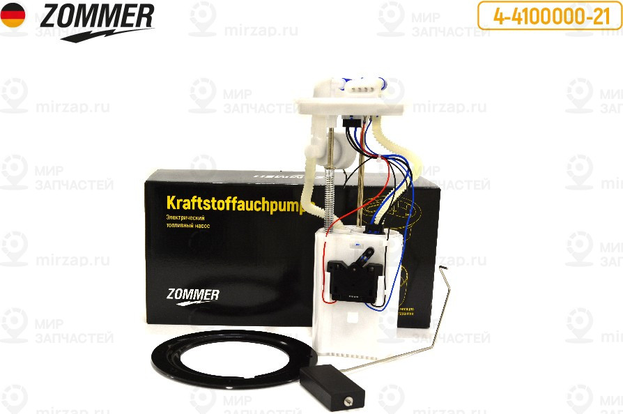 Запчасть ZOMMER 4410000021