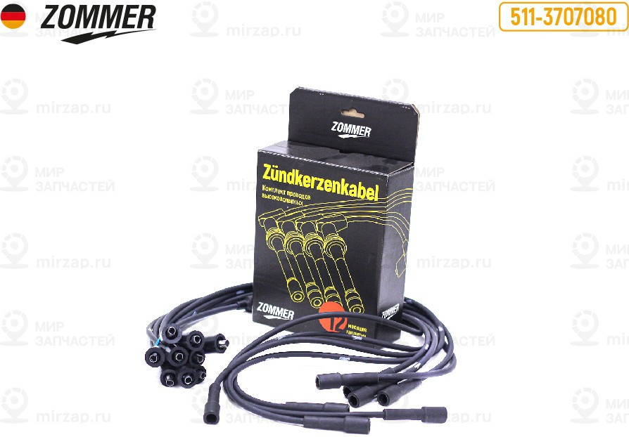 Запчасть ZOMMER 5113707080