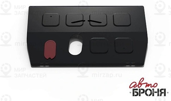 Запчасть АВТОБРОНЯ 111013111