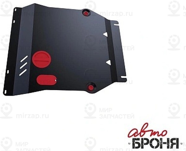 Запчасть АВТОБРОНЯ 111028062