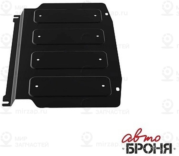 Запчасть АВТОБРОНЯ 111040032