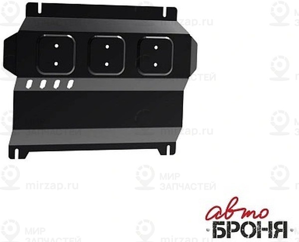 Запчасть АВТОБРОНЯ 111040061