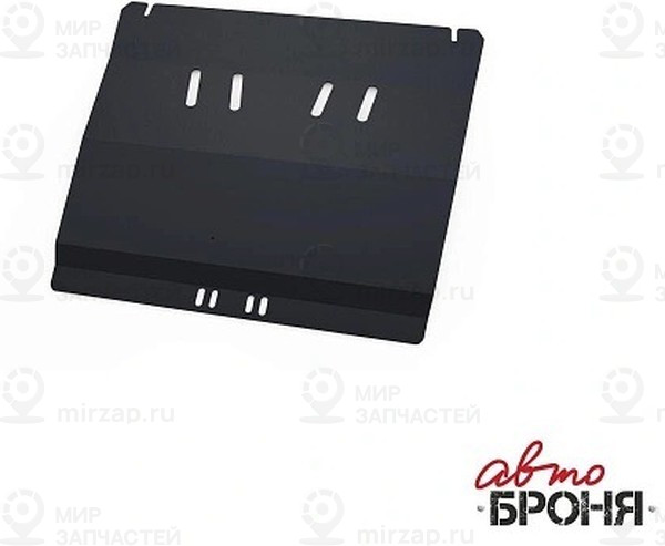 Запчасть АВТОБРОНЯ 111043051