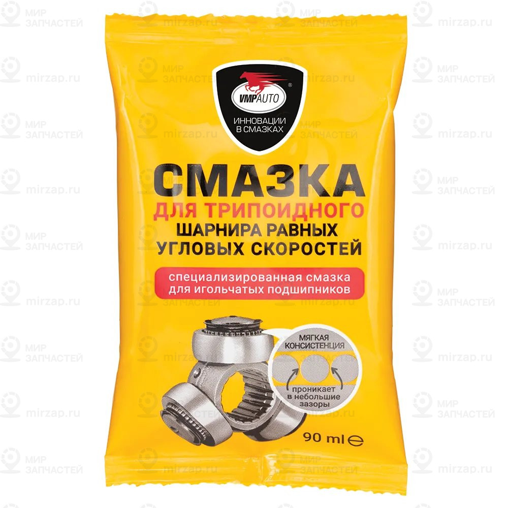 Запчасть ВМПАВТО 1807