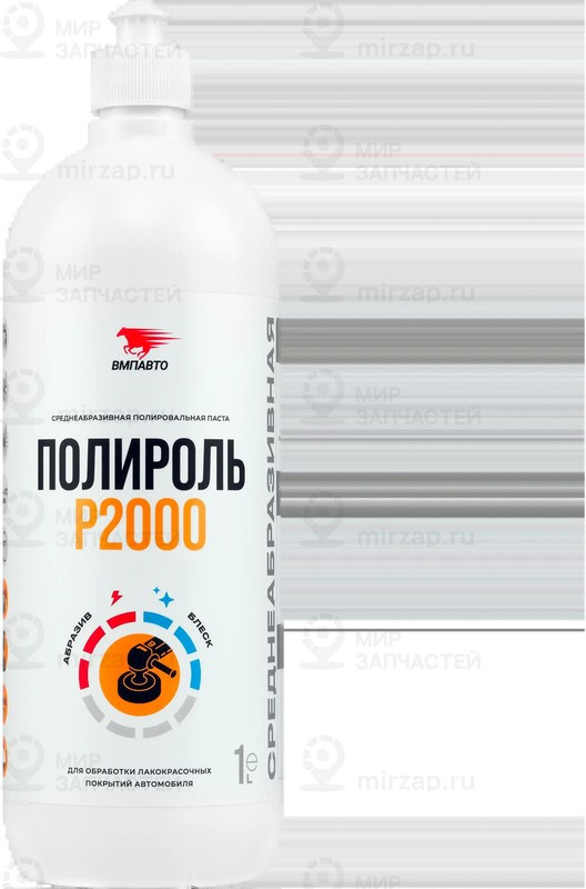 Запчасть ВМПАВТО 7206