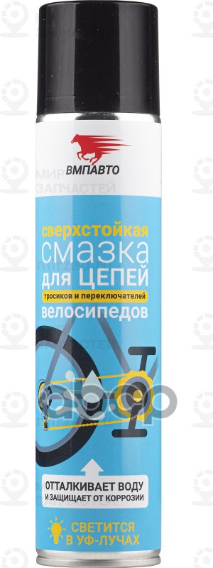 Запчасть ВМПАВТО 8409