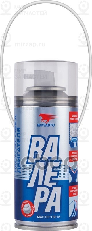 Запчасть ВМПАВТО 8506